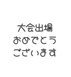 記念日に一言 【敬語】（個別スタンプ：8）