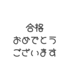 記念日に一言 【敬語】（個別スタンプ：10）