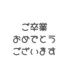 記念日に一言 【敬語】（個別スタンプ：11）