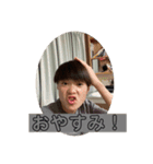 こうてんてい2（個別スタンプ：4）