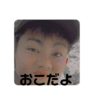 こうてんてい2（個別スタンプ：6）