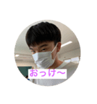 こうてんてい2（個別スタンプ：8）
