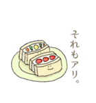 レトロかわいい 純喫茶スタンプ（個別スタンプ：26）