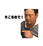 吉田社長3(敬語編)（個別スタンプ：1）