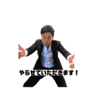 吉田社長3(敬語編)（個別スタンプ：2）