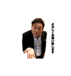 吉田社長3(敬語編)（個別スタンプ：3）
