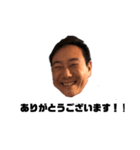 吉田社長3(敬語編)（個別スタンプ：10）