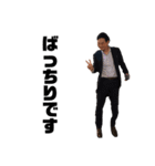 吉田社長3(敬語編)（個別スタンプ：12）