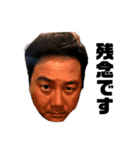 吉田社長3(敬語編)（個別スタンプ：14）