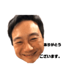 吉田社長3(敬語編)（個別スタンプ：15）