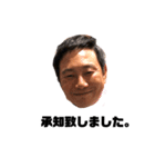 吉田社長3(敬語編)（個別スタンプ：16）