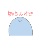 使えたらいいなスタンプ2（個別スタンプ：4）