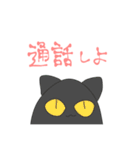 使えたらいいなスタンプ2（個別スタンプ：7）