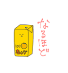 使えたらいいなスタンプ2（個別スタンプ：14）