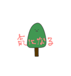 使えたらいいなスタンプ2（個別スタンプ：20）