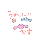 使えたらいいなスタンプ2（個別スタンプ：23）