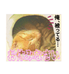 Johnny ＆ Chocola ❼（個別スタンプ：8）