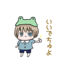 お塩な幼児は敬語トレーニング中（個別スタンプ：1）