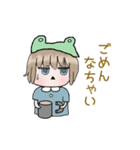 お塩な幼児は敬語トレーニング中（個別スタンプ：7）