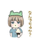 お塩な幼児は敬語トレーニング中（個別スタンプ：8）