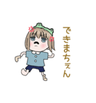 お塩な幼児は敬語トレーニング中（個別スタンプ：9）