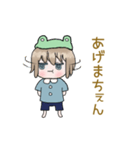 お塩な幼児は敬語トレーニング中（個別スタンプ：12）