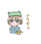 お塩な幼児は敬語トレーニング中（個別スタンプ：14）