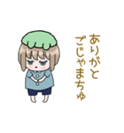 お塩な幼児は敬語トレーニング中（個別スタンプ：15）