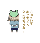 お塩な幼児は敬語トレーニング中（個別スタンプ：16）