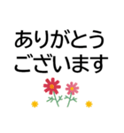 大きな文字のゆる敬語★上品な花を添えて（個別スタンプ：6）