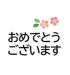 大きな文字のゆる敬語★上品な花を添えて（個別スタンプ：19）