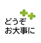 大きな文字のゆる敬語★上品な花を添えて（個別スタンプ：21）