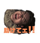 おれらのやりかたでぇえぇぇん（個別スタンプ：1）