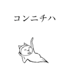 いや、猫ですよ？（新）（個別スタンプ：3）