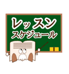 音楽教室で使える♪先生から保護者・生徒へ（個別スタンプ：19）