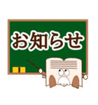 音楽教室で使える♪先生から保護者・生徒へ（個別スタンプ：20）