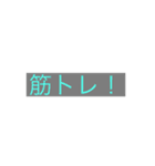 和太鼓部のためのスタンプ（個別スタンプ：4）