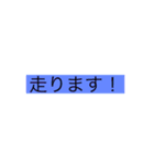 和太鼓部のためのスタンプ（個別スタンプ：12）