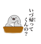 【東北宮城・仙台弁】宮城の杜に住む鳥（個別スタンプ：8）