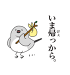 【東北宮城・仙台弁】宮城の杜に住む鳥（個別スタンプ：9）