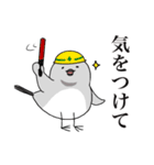 【頑張って標準語を操る】宮城の杜に住む鳥（個別スタンプ：15）