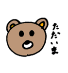 こどもスタンプパート1（個別スタンプ：1）