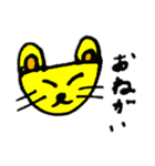 こどもスタンプパート1（個別スタンプ：2）