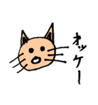 こどもスタンプパート1（個別スタンプ：3）