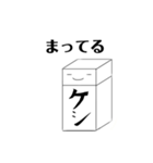 消しゴムくんだーよ（個別スタンプ：8）