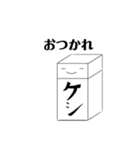 消しゴムくんだーよ（個別スタンプ：20）