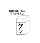 消しゴムくんだーよ（個別スタンプ：32）