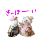 NEZUMI HOUSEの仲間たち 4（個別スタンプ：14）