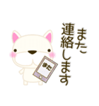 犬好きなあなたへ ブルドックん（個別スタンプ：38）