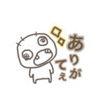 愉快でのんきな日常 2（個別スタンプ：3）